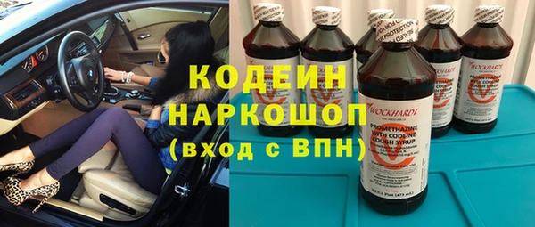 кокаин перу Богородицк