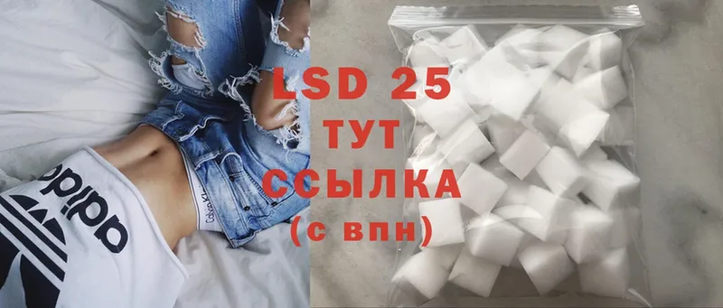 Лсд 25 экстази ecstasy  Дмитровск 